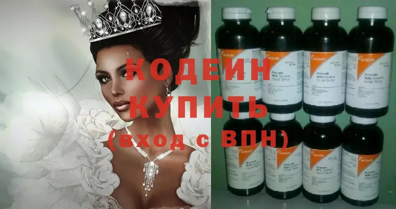 Кодеиновый сироп Lean Purple Drank Барыш