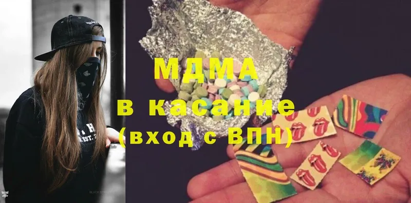 MDMA кристаллы  мега как войти  Барыш  как найти закладки 